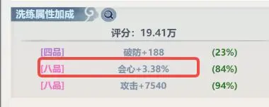 主宰世界