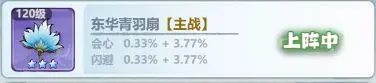 主宰世界