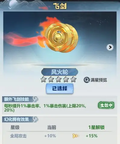 主宰世界