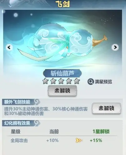 主宰世界