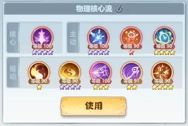 主宰世界
