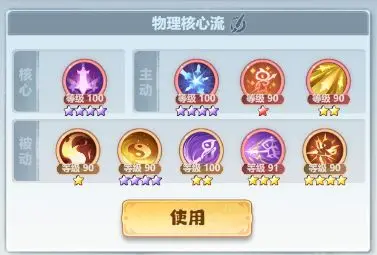 主宰世界