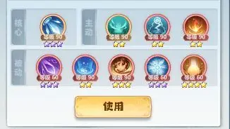 主宰世界