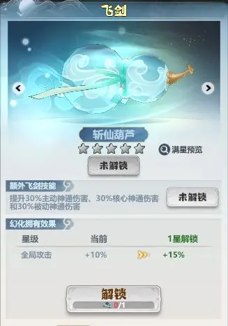 主宰世界