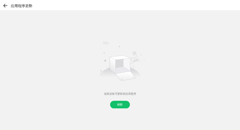gbox最新版