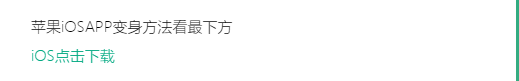小柚子追剧正版