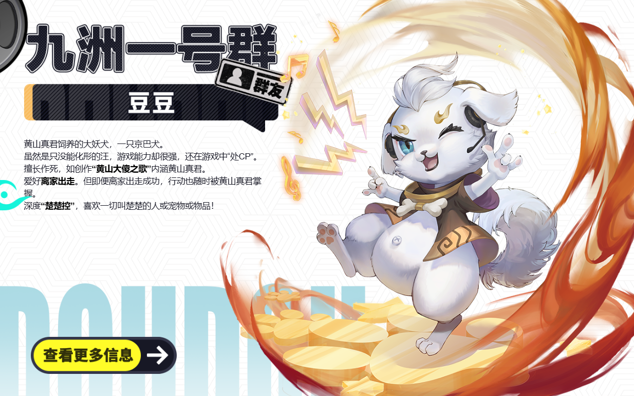 聊天群的日常生活