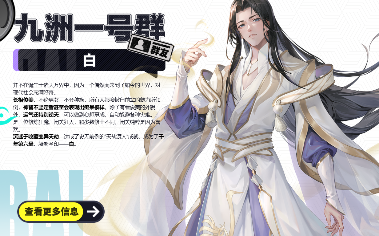 聊天群的日常生活