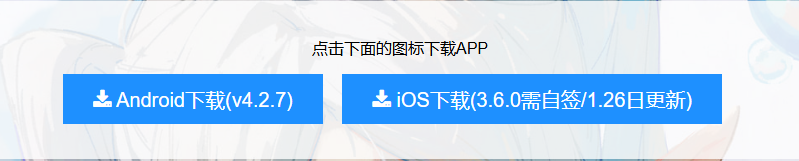 稀饭动漫正版