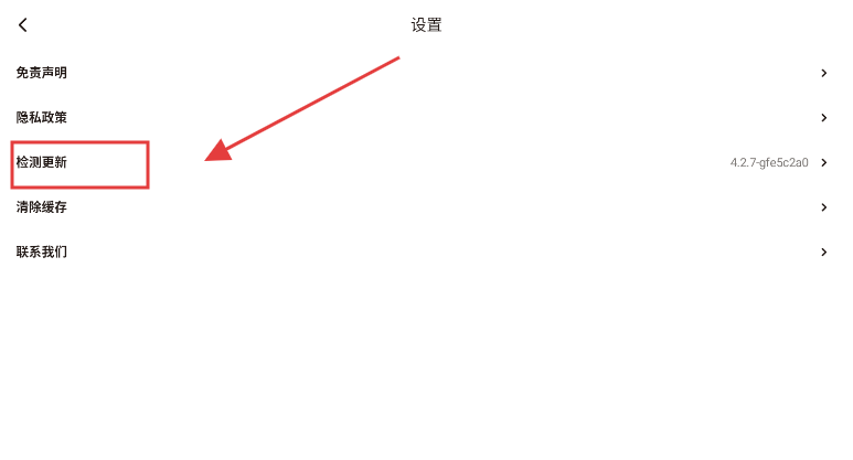 稀饭动漫正版