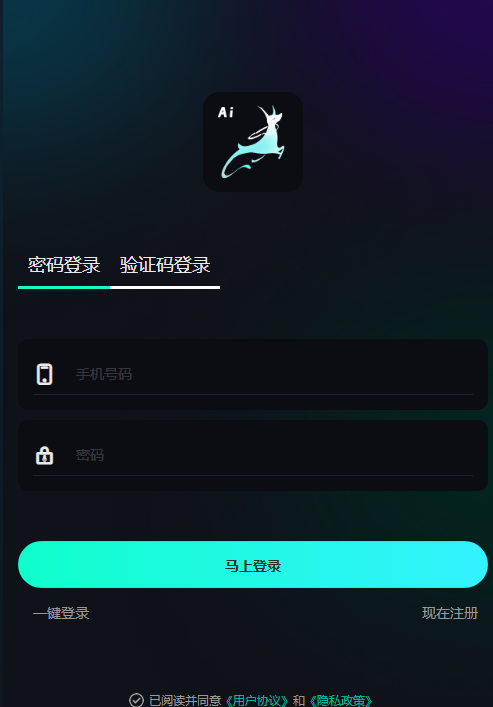 灵犀AI