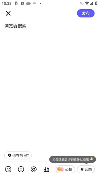 欢游app