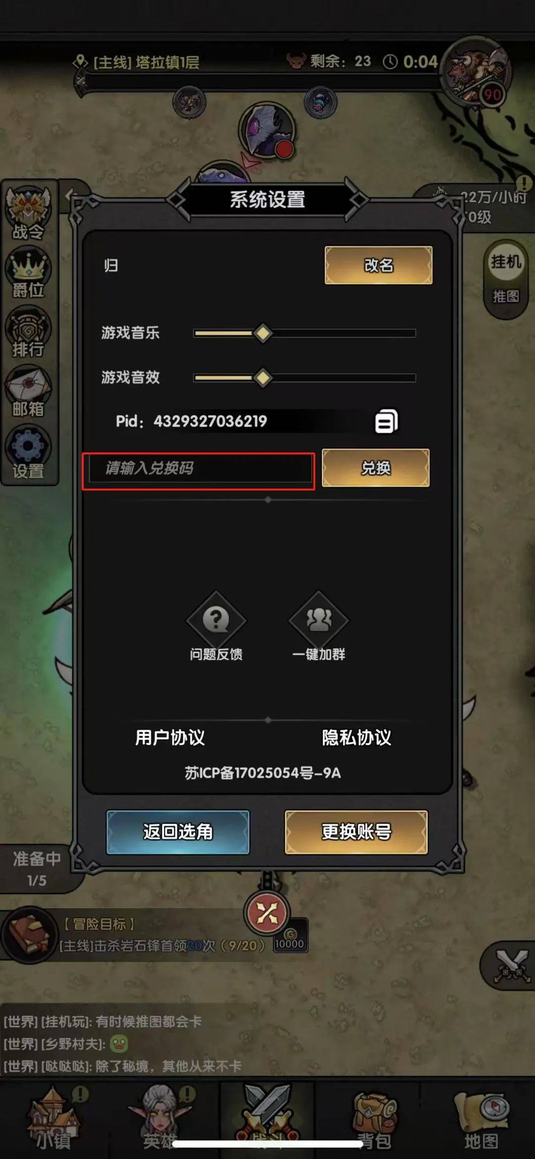重生之最强输出