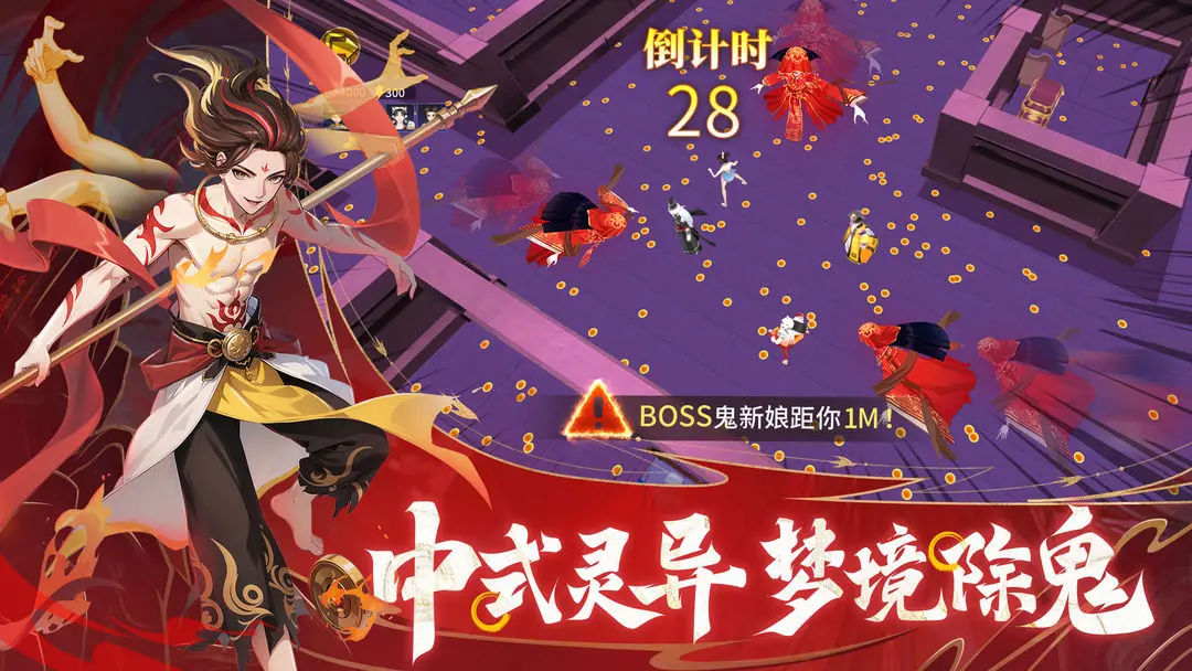 绝地苍穹截图2