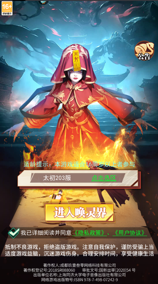 绝地苍穹