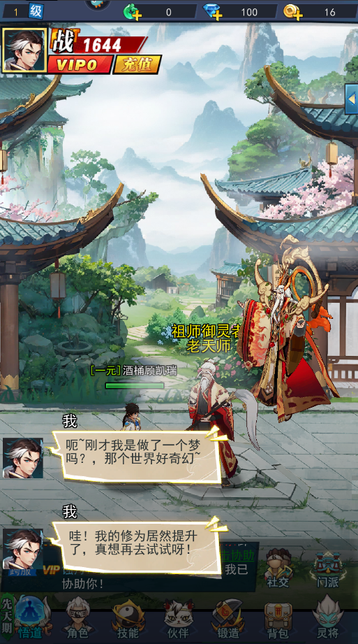 绝地苍穹