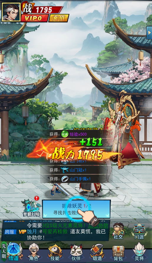 绝地苍穹