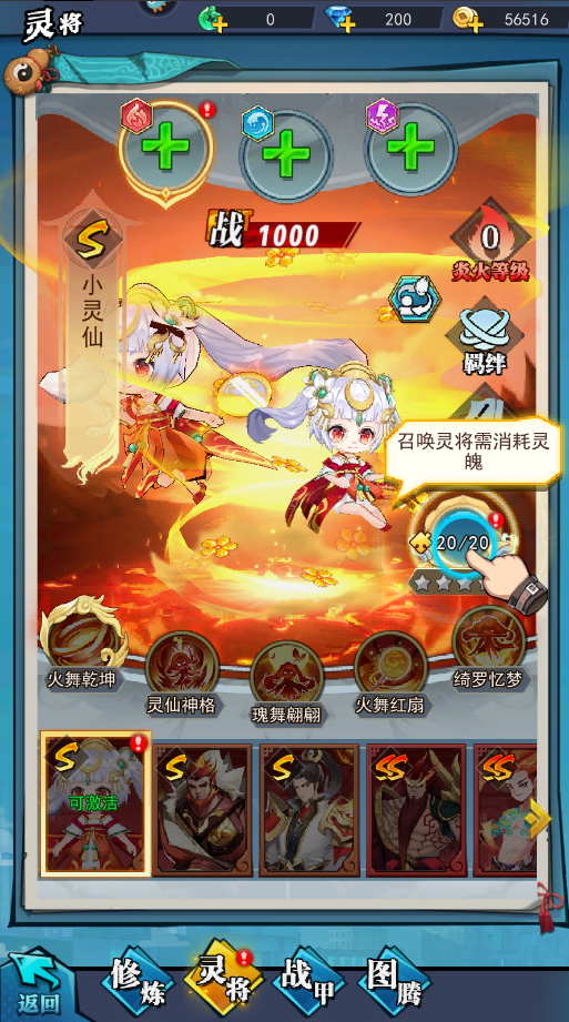 绝地苍穹