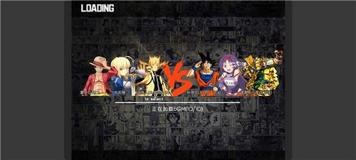 死神vs火影Tceam截图3