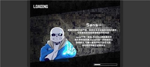 死神vs火影Tceam截图1