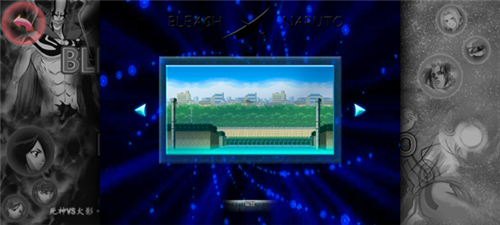 死神vs火影Tceam