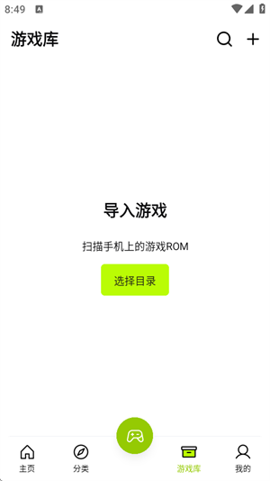 飞鸟游戏平台截图2