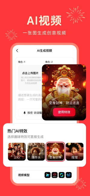 纳米AI搜索app截图1