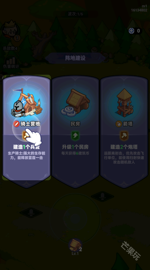全境守卫