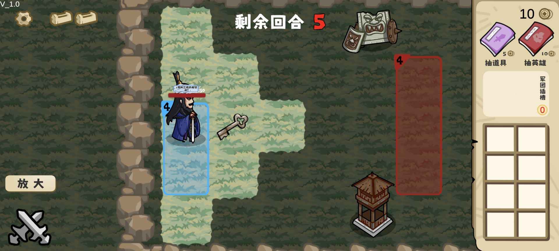 这还能是华容道截图4