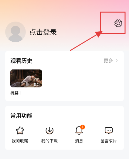 小柿子app