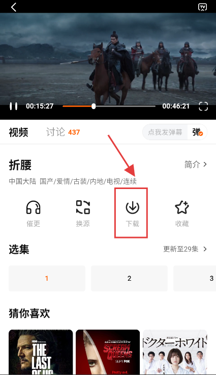 小柿子app