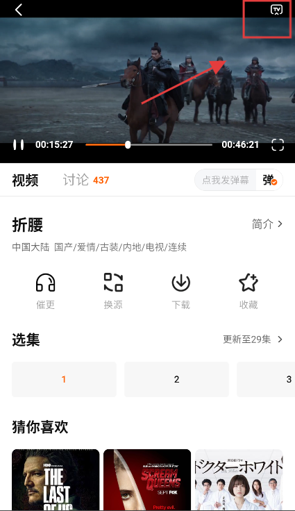 小柿子app