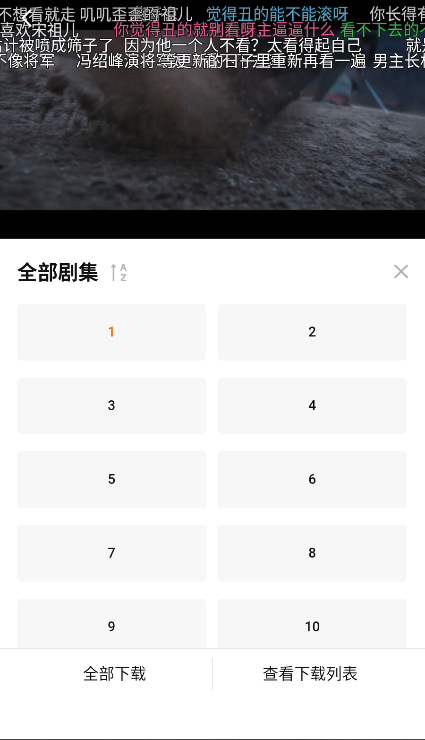 小柿子app