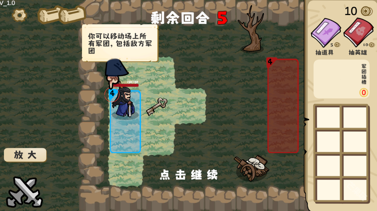 这还能是华容道