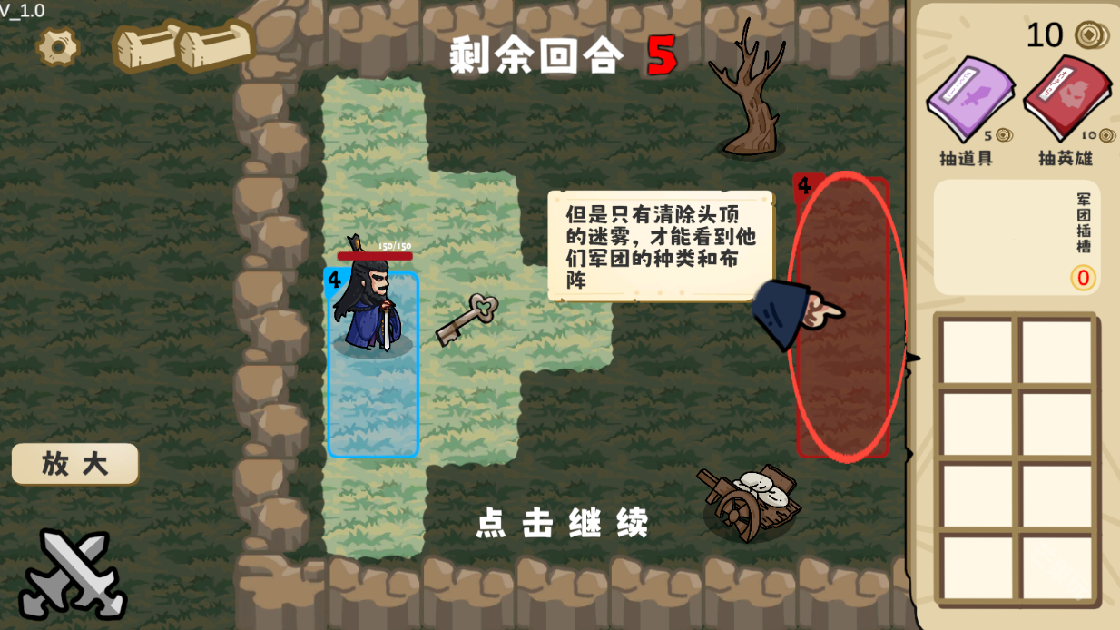 这还能是华容道