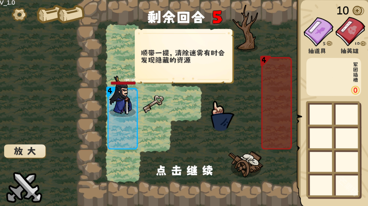 这还能是华容道