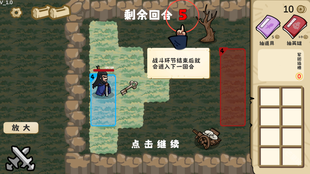 这还能是华容道