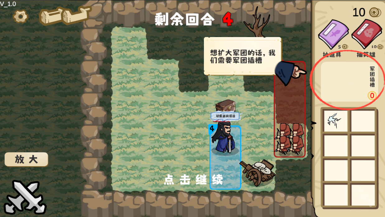 这还能是华容道