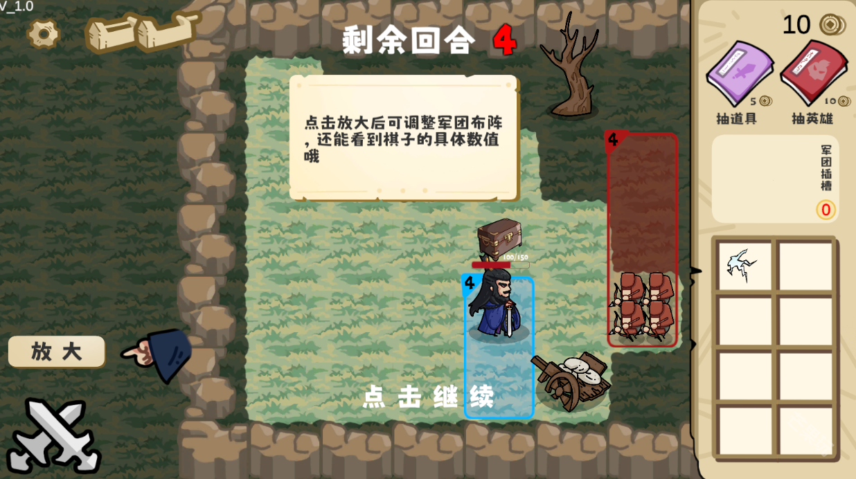 这还能是华容道