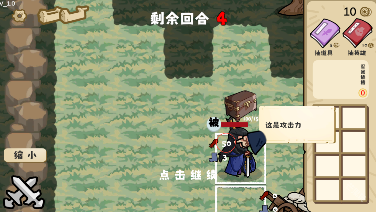 这还能是华容道
