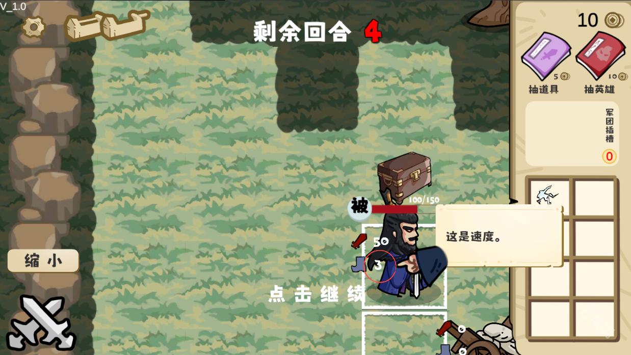 这还能是华容道