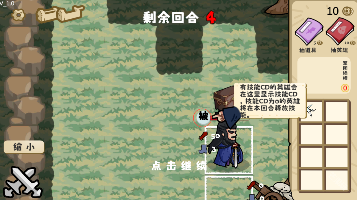 这还能是华容道