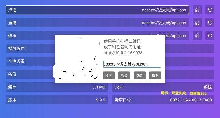 饭太硬