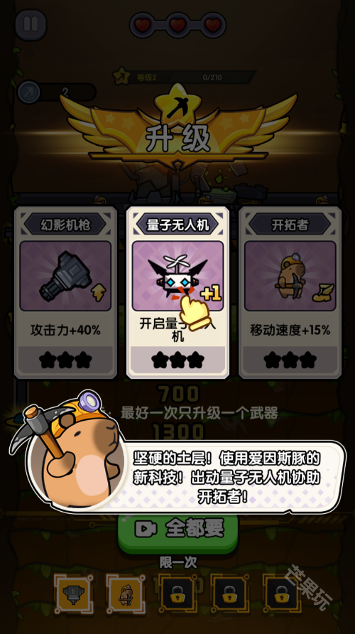 火力穿透内置菜单