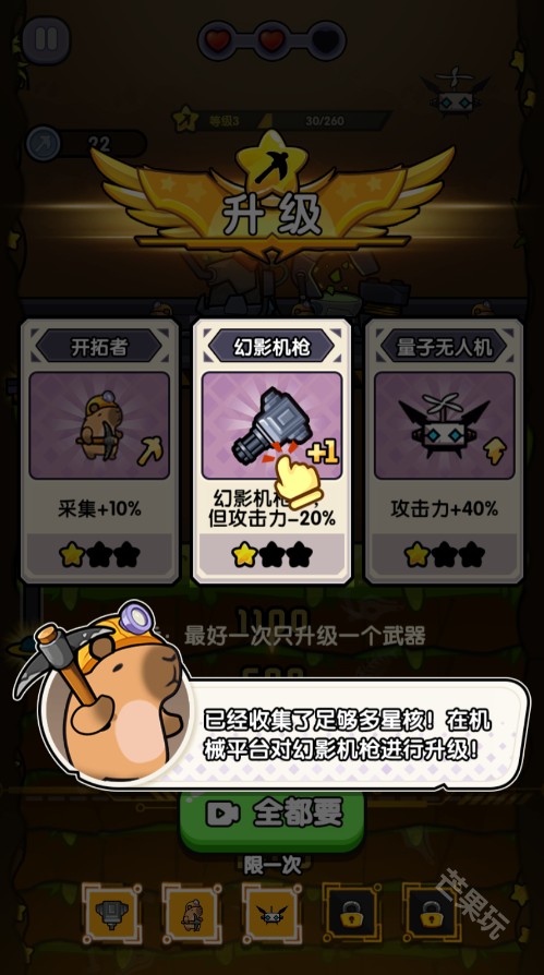 火力穿透内置菜单