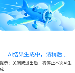 铅笔AI