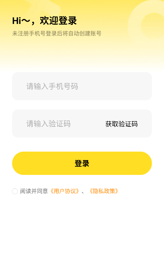 元宝助手