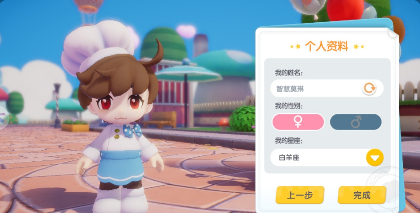 暴吵萌厨手游