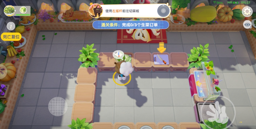 暴吵萌厨手游