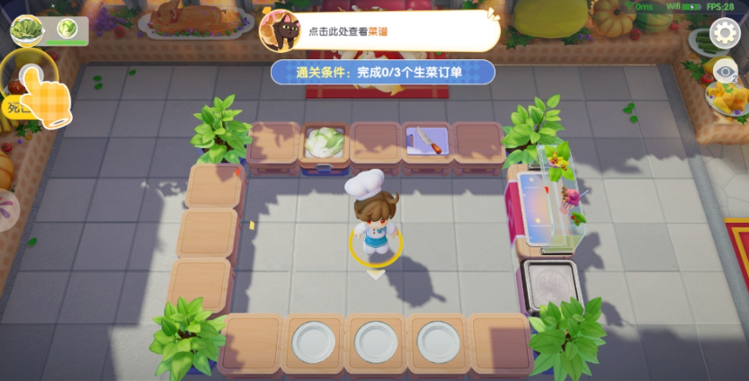 暴吵萌厨手游
